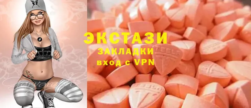 Ecstasy 250 мг  Краснокаменск 