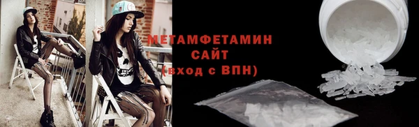 COCAINE Балабаново